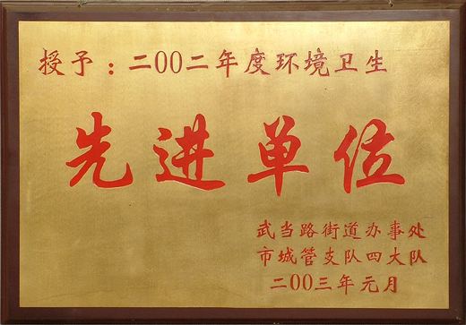 2002��ȭh(hu��n)���l�� ���M(j��n)��λ.jpg